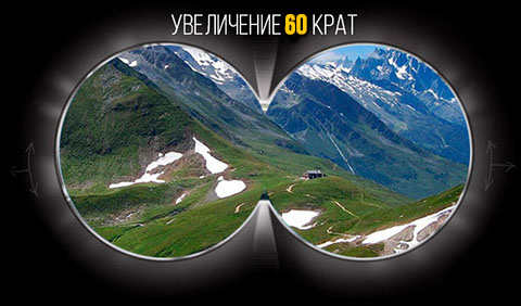 бинокль CANON 60X60